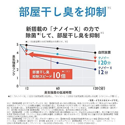 Panasonic F-YHSX120-N パナソニック 衣類乾燥除湿機 Panasonic F-YHSX120-N パナソニック 衣類乾燥除湿機