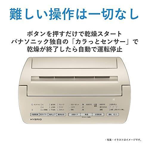 Panasonic F-YHSX120-N パナソニック 衣類乾燥除湿機 Panasonic F-YHSX120-N パナソニック 衣類乾燥除湿機