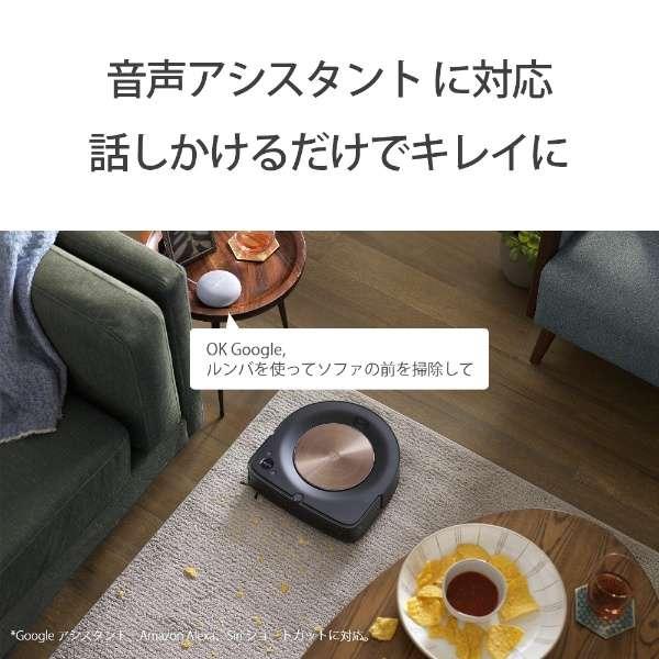 ルンバ S955860 【国内正規品】 ロボット掃除機 「ルンバ」 s9+ [吸引 