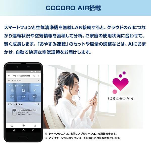 SHARP（シャープ） KI-LP100-W SHARP ホワイト系 プラズマクラスター