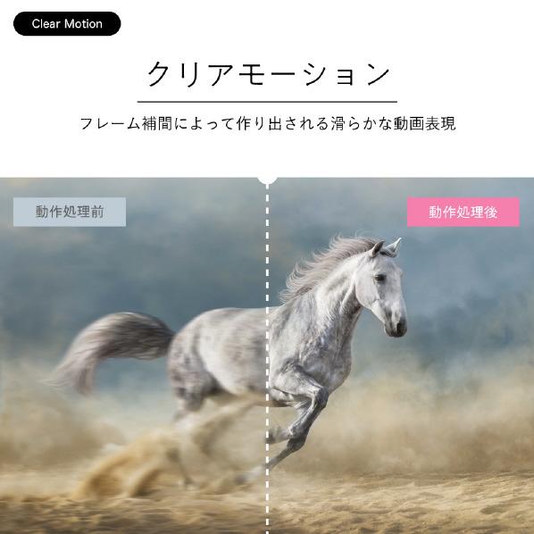 ハイセンス（HISENSE） 50U7FG 50V型4Kチューナー内蔵液晶テレビ U7FG