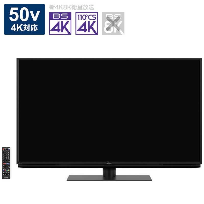 AQUOS 4TC50CH1 シャープ 50V型4Kチューナー内蔵液晶テレビ AQUOS 4TC50CH1 シャープ 50V型4Kチューナー内蔵液晶テレビ