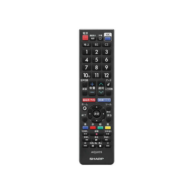 AQUOS 4TC50CH1 シャープ 50V型4Kチューナー内蔵液晶テレビ AQUOS 4TC50CH1 シャープ 50V型4Kチューナー内蔵液晶テレビ