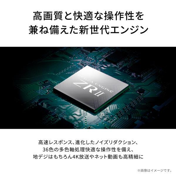 REGZA 55M550L 4K液晶TV REGZA(レグザ)【55V型/4Kチューナー REGZA 55M550L 4K液晶TV REGZA(レグザ)【55V型/4Kチューナー