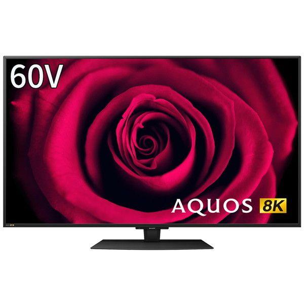 美品 SHARP AQUOS 8T-C60DW1 60V型 8K4K 液晶テレビ AQUOS 【設置費込み】8T-C60DW1 SHARP [60V型 地上・BS・110度CS