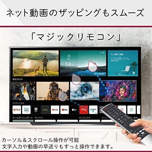 LG 65型 4Kチューナー内蔵 有機EL テレビ OLED65B1PJA Amazon | LG 65型 4Kチューナー内蔵 有機EL テレビ OLED65B1PJA Alexa