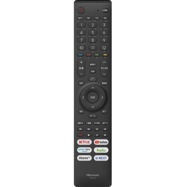 ハイセンス 65U8FG ハイセンス|Hisense 液晶テレビ [65V型 /4K ハイセンス 65U8FG ハイセンス|Hisense 液晶テレビ [65V型 /4K