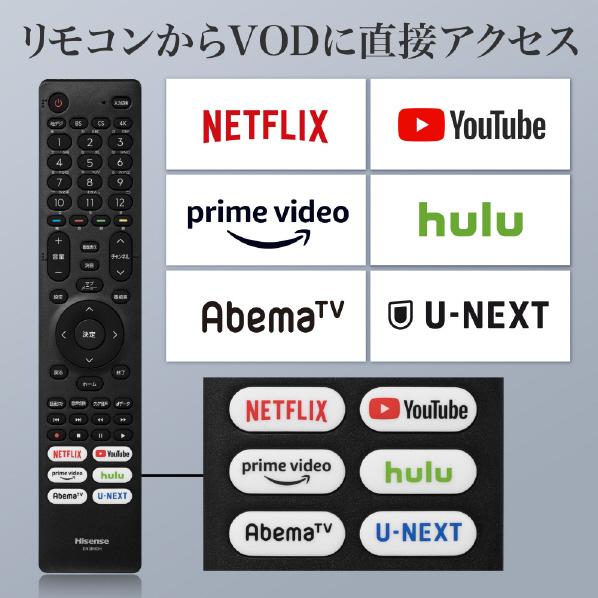 ハイセンス（HISENSE） 75A6G 75V型4Kチューナー内蔵4K対応液晶テレビ