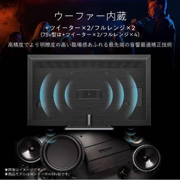 ハイセンス（HISENSE） 75A6G 75V型4Kチューナー内蔵4K対応液晶テレビ