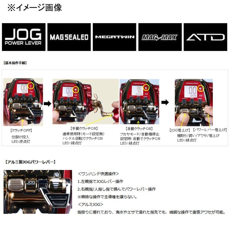DAIWA(釣り) ダイワ 22 シーボーグ 500MJ-AT 2022年モデル DAIWA(釣り) ダイワ 22 シーボーグ 500MJ-AT 2022年モデル