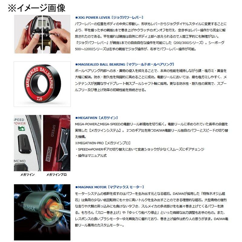 DAIWA(釣り) ダイワ 22 シーボーグ 500MJ-AT 2022年モデル DAIWA(釣り) ダイワ 22 シーボーグ 500MJ-AT 2022年モデル