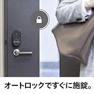 Qrio（キュリオ） Q-SL2(ブラック) Qrio Lock キュリオ・ロック