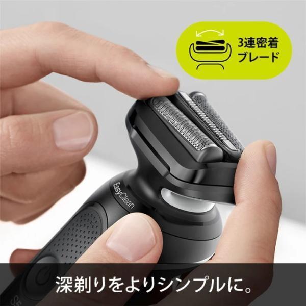 BRAUN Series 5 ブラウン シリーズ5 メンズ シェーバー 充電式 BRAUN Series 5 ブラウン シリーズ5 メンズ シェーバー 充電式