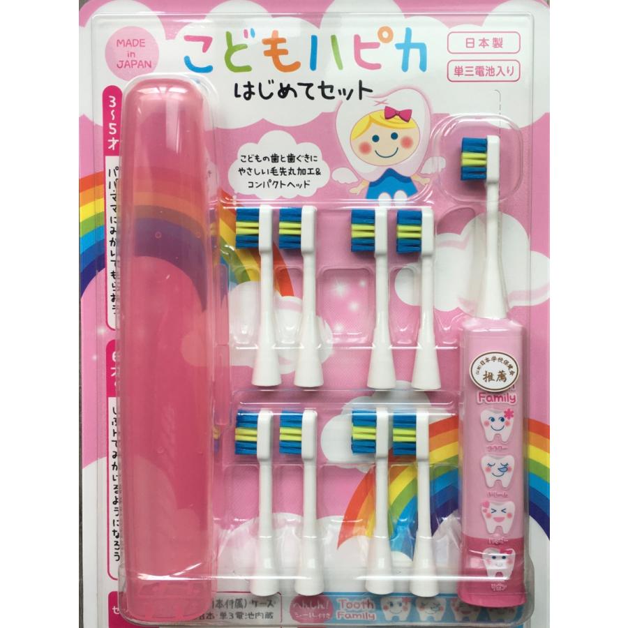 本物◇ こどもハピカ ピンク 子供用電動歯ブラシ ミニマム 日本製 単三電池入り 替ブラシ8本 電動歯ブラシ ハピカ(ミニマム)本体のみ新品