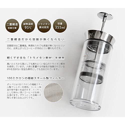 超大特価 American Press アメリカンプレス コーヒーメーカー 珈琲 紅茶 Ans 通販 Yahoo ショッピング 新規購入 Blog Lonolife Com