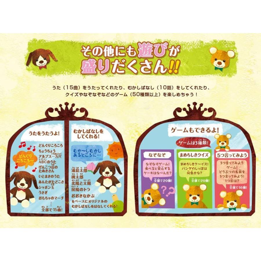 在庫一掃 なんでしってるの しゃべくりハッピー ぬいぐるみ 高さ30cm 激安特価 Loopbiketours Com