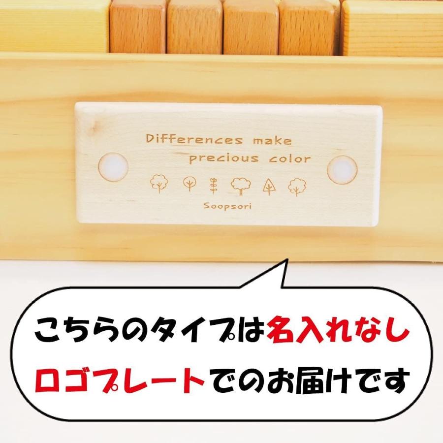 全商品オープニング価格特別価格 スプソリ 積み木 いっぱいセット2段66ピース 木箱つき 10種類の 無着色 天然木材使用 人気ブランド Www Ladislexia Net