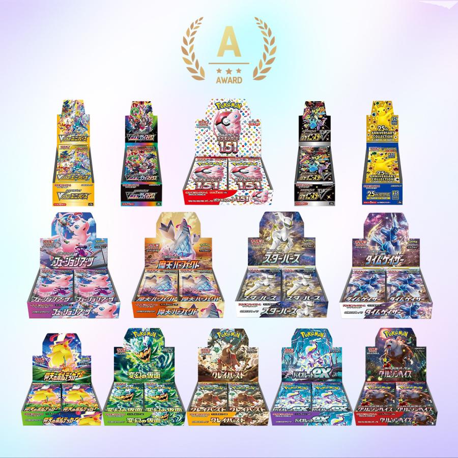 ポケカ オリパ さんぶいち1/3 ポケモンカード pokemon 未開封BOX ポケカ オリパ さんぶいち1/3 ポケモンカード pokemon 未開封BOX
