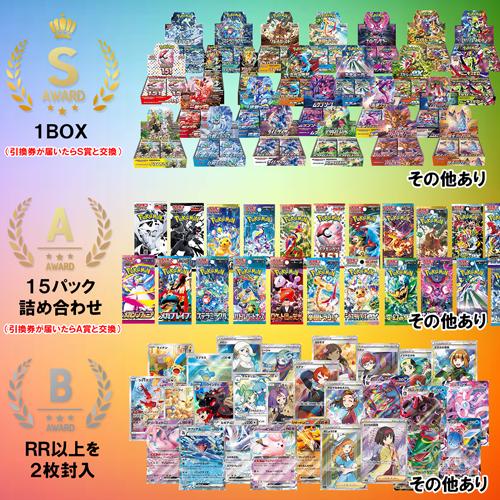 ポケモンカード 重量　サーチ済　未開封　130パック　メガメガ　MEGAドリーム 楽天市場】シュリンクつき ハイクラスパック MEGAドリームex ポケモン