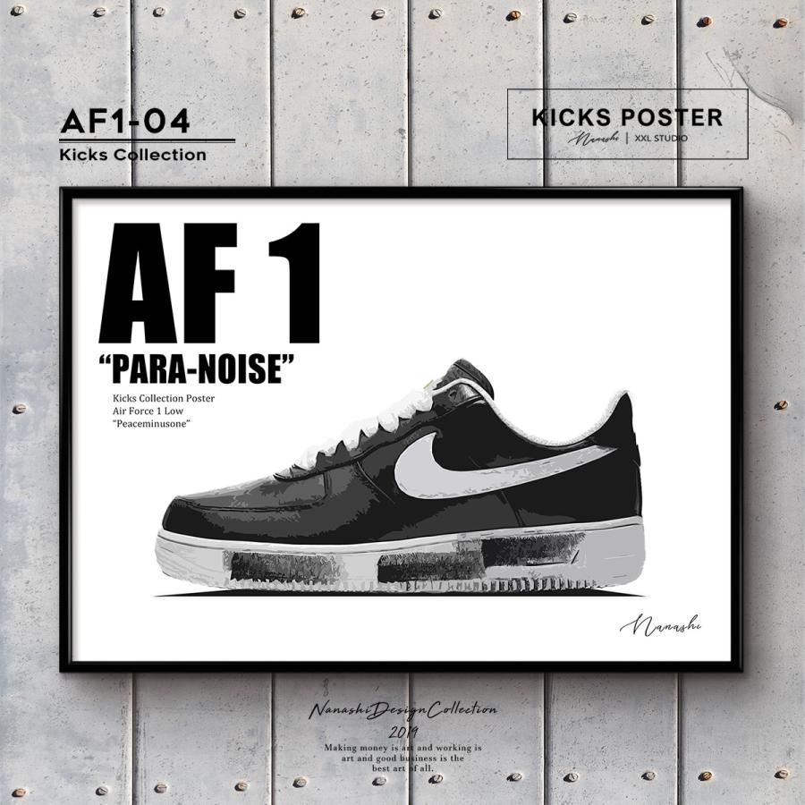 ナイキ　ポスター AF1 パラノイズ スニーカーポスター キックスポスター 送料無料