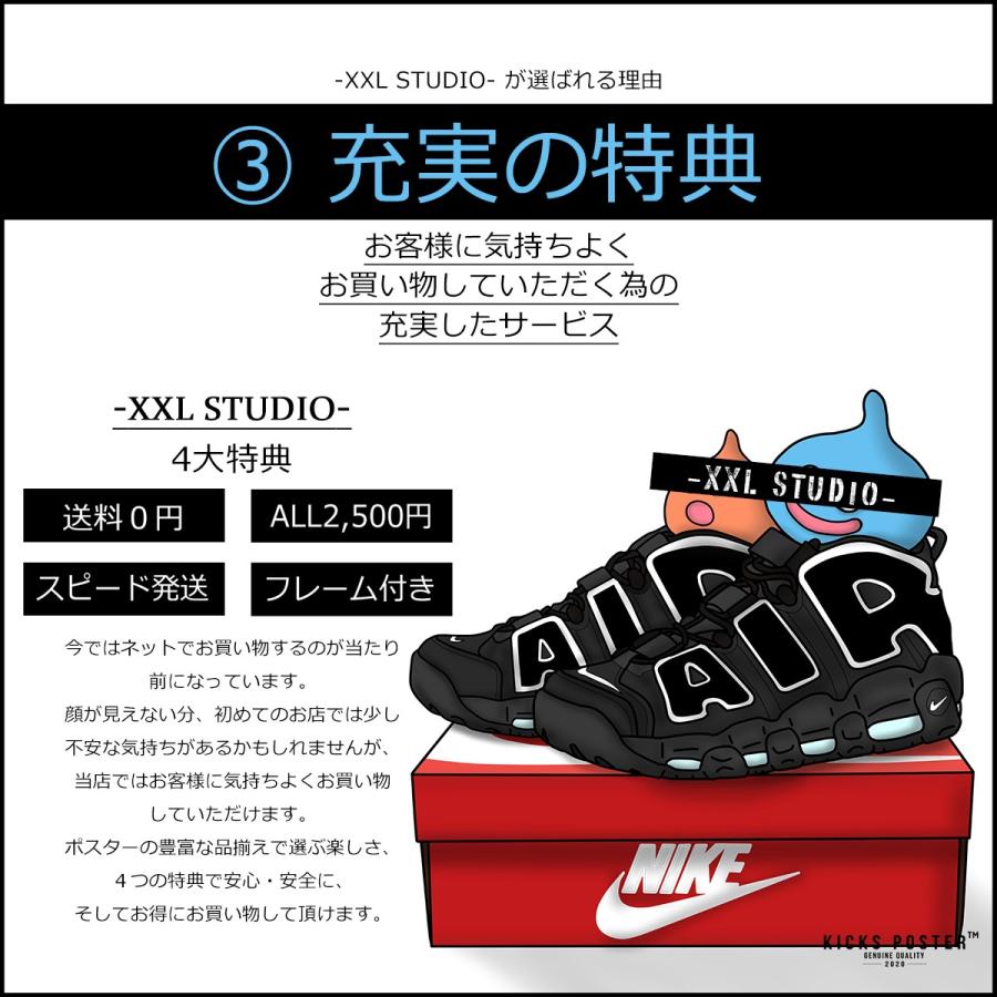 AF1 エアフォース1 スニーカーポスター キックスポスター 送料