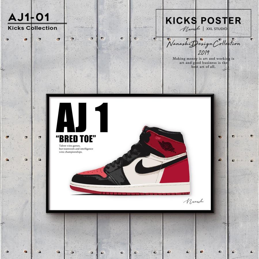 エアジョーダン1 ブレッドトゥ【レビュー特典♪ステッカープレゼント