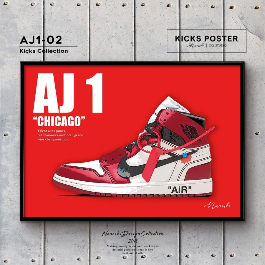 AJ1 シカゴ スニーカーポスター キックスポスター 送料無料 ポスターフレーム付き AJ1-02 :AJ1-02:KICKS POSTER - 通販  - Yahoo!ショッピング