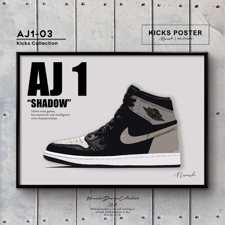 エアジョーダン1 シャドウ 【レビュー特典♪ステッカープレゼント