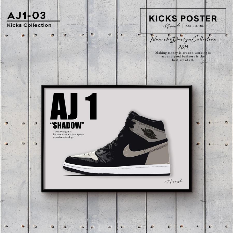 エアジョーダン1 シャドウ 【レビュー特典♪ステッカープレゼント