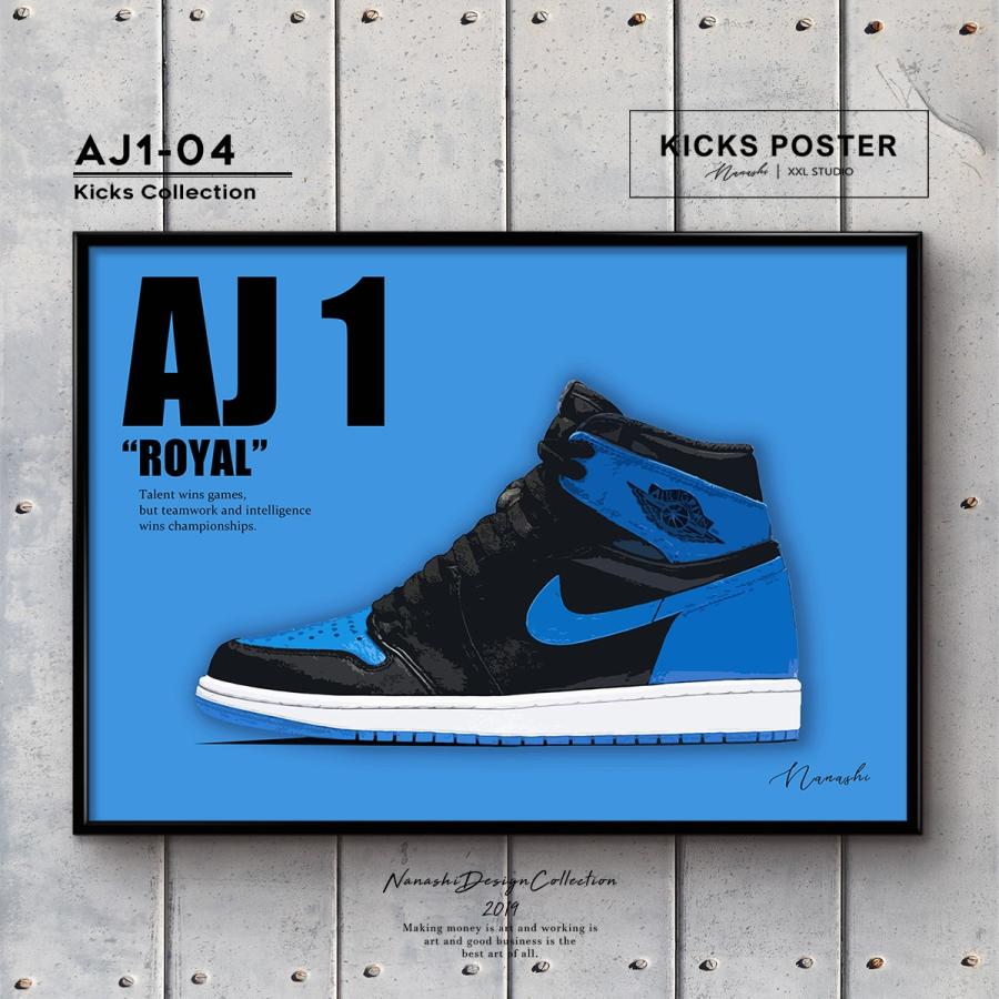 エアジョーダン1 ロイヤルブルー 【レビュー特典♪ステッカー