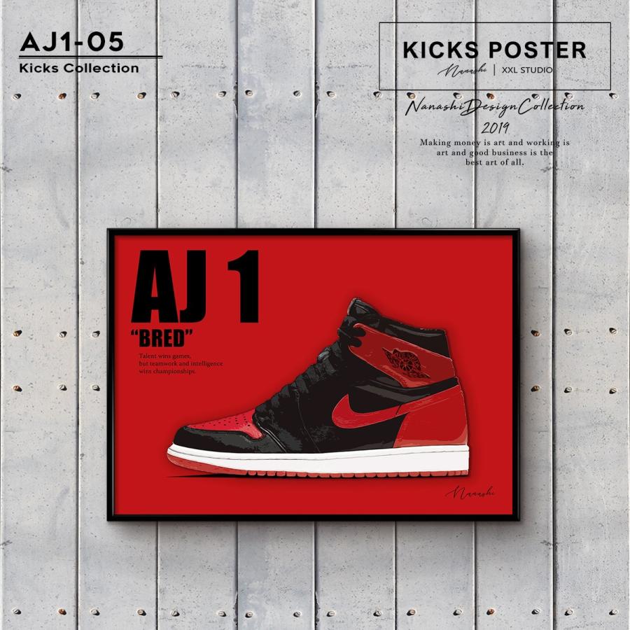 エアジョーダン1 ブレッド 【レビュー特典♪ステッカープレゼント