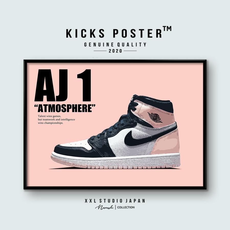 エアジョーダン1 バブルガム 【レビュー特典♪ステッカープレゼント