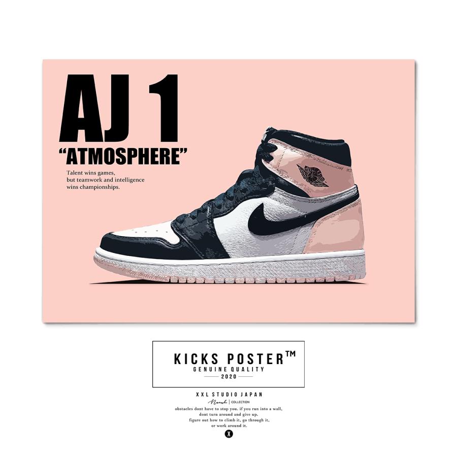 エアジョーダン1 バブルガム 【レビュー特典♪ステッカープレゼント