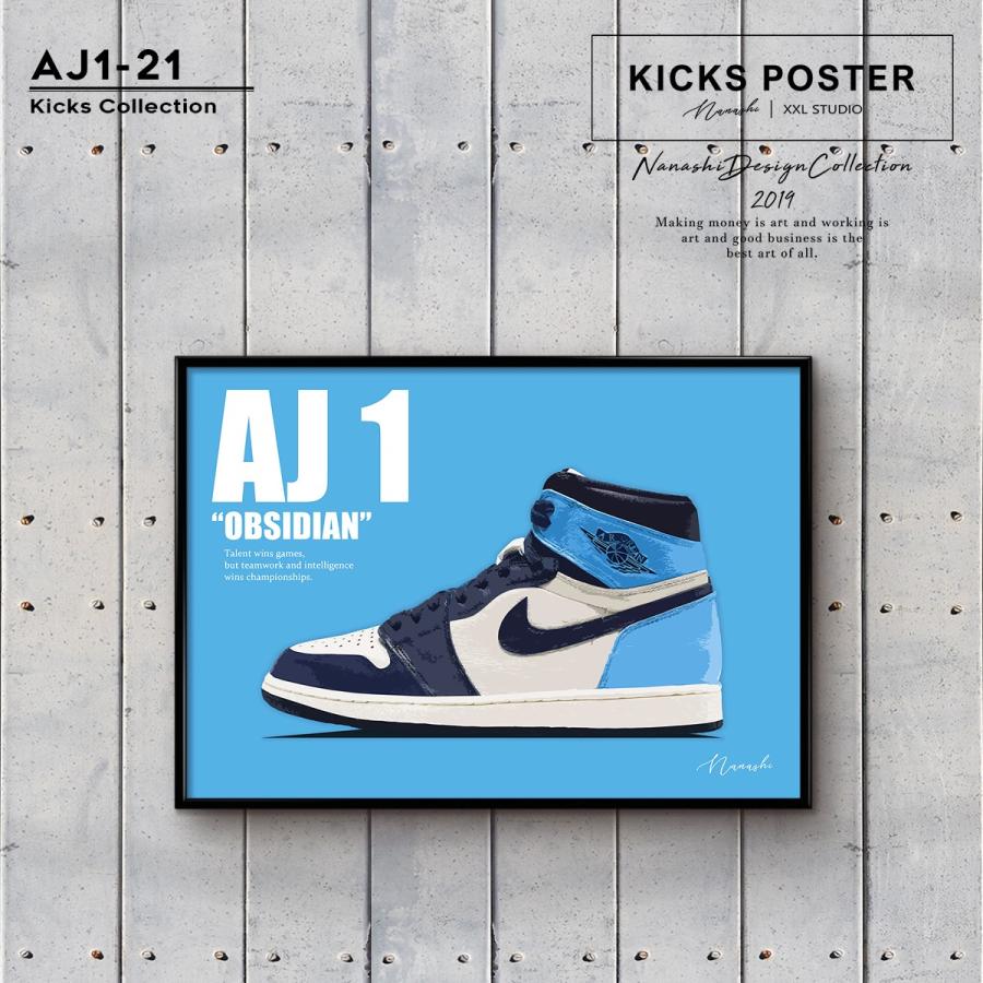 エアジョーダン1 オブシディアン 【レビュー特典♪ステッカー