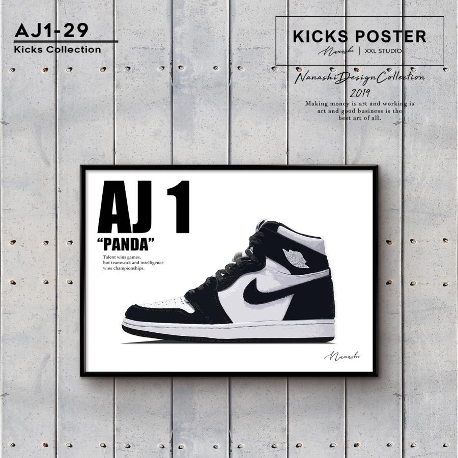 エアジョーダン1 パンダ 【レビュー特典♪ステッカープレゼント