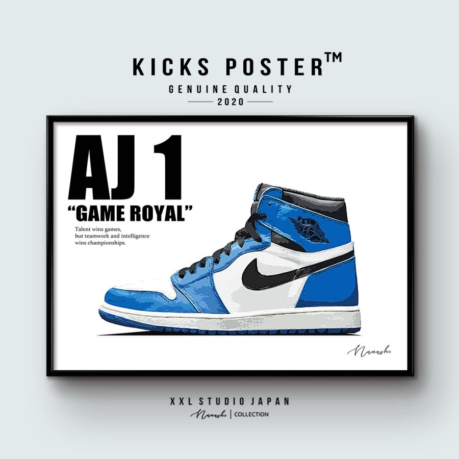 エアジョーダン1 ゲームロイヤル【レビュー特典♪ステッカープレゼント