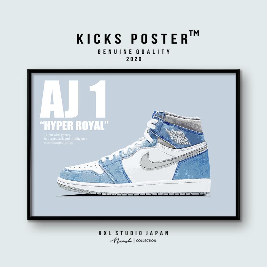 エアジョーダン1 ハイパーロイヤル 【レビュー特典♪ステッカー