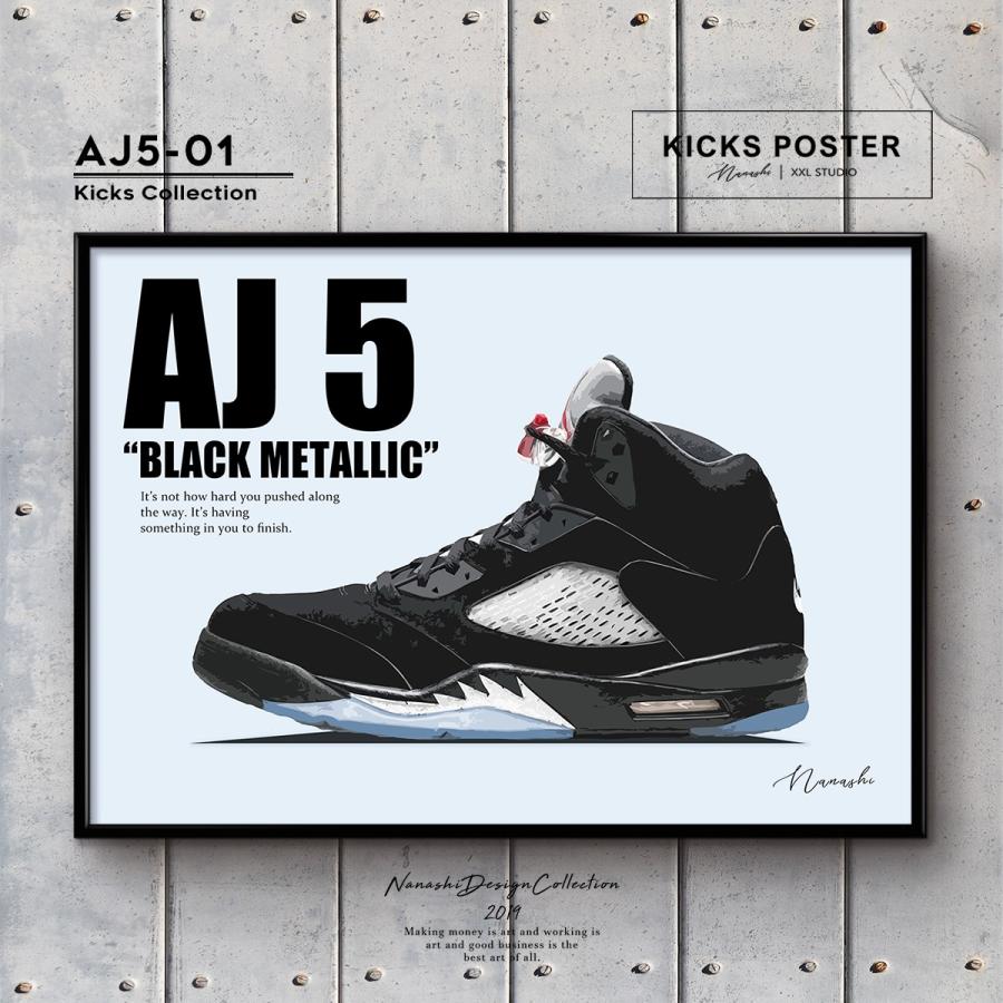 AJ5 ブラックメタリック スニーカーポスター キックスポスター 送料無料 ポスターフレーム付き AJ5-01｜xxl-studio