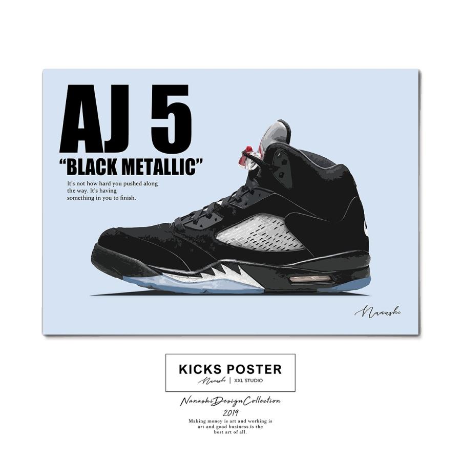 AJ5 ブラックメタリック スニーカーポスター キックスポスター 送料無料 ポスターフレーム付き AJ5-01｜xxl-studio｜04