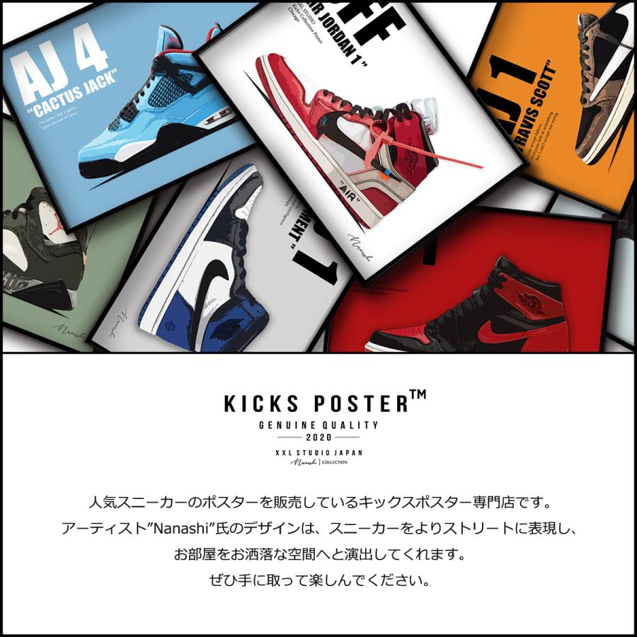 AJ6 インフラレッド 桜木花道 スニーカーポスター キックスポスター 
