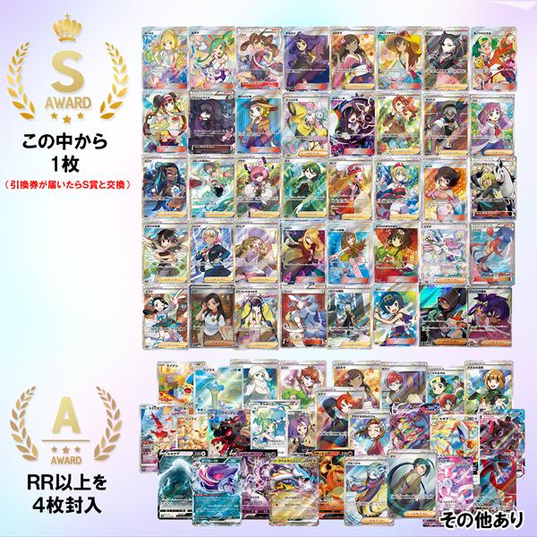 ポケカ オリパ アイドル総選挙 ポケモンカード pokemon SR リーリエ