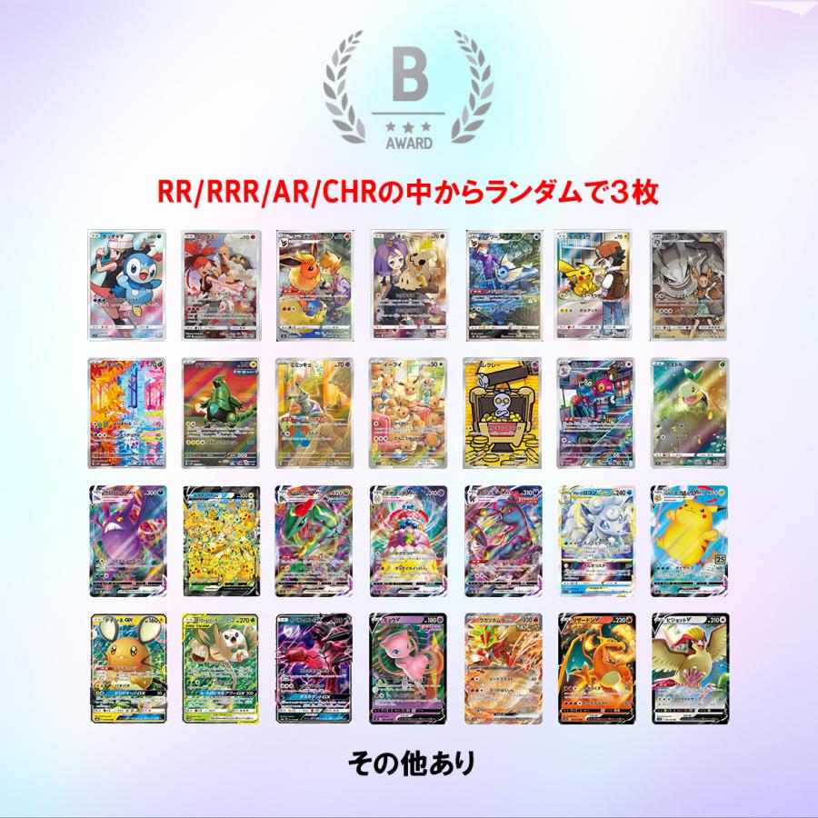 ポケカ オリパ イーブイヒーローズ ポケモンカード pokemon 未開封BOX 