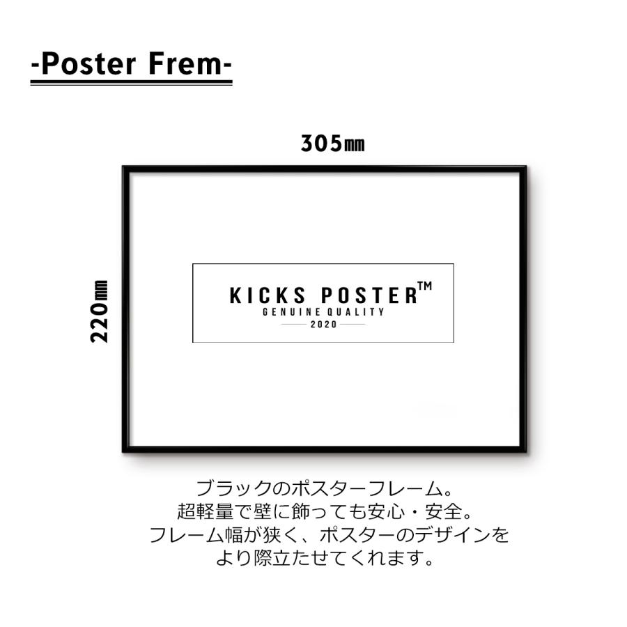 1610円 【通販 KICKS ジャパングレー キックスポスター 送料無料 KICKS-AJ107