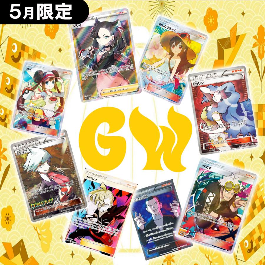 4月限定 1円オリパ 桜 ポケカ 3000口限定!早い者勝ち 最低保証 4月限定 1円オリパ 桜 ポケカ 3000口限定!早い者勝ち 最低保証