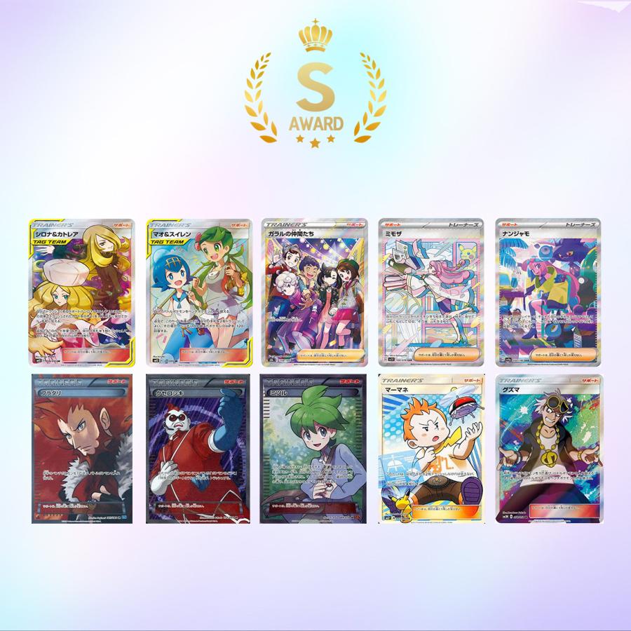5月限定 1円オリパ GW ポケカ 3000口限定！早い者勝ち 最低保証RR 