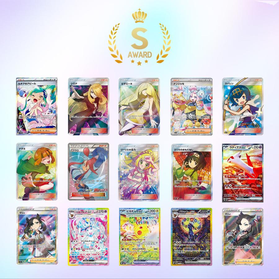 500円 ワンコインオリパ バトルパートナーズ BOX ポケモンカード 500円 ワンコインオリパ バトルパートナーズ BOX ポケモンカード