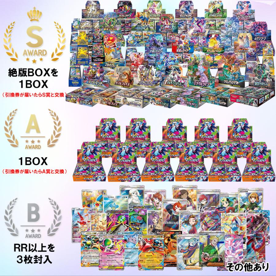 インフェルノX　未開封BOX　シュリンク有り　オマケ付き　ポケモンカード 新品未開封 シュリンク付 インフェルノX ポケモンカードゲーム