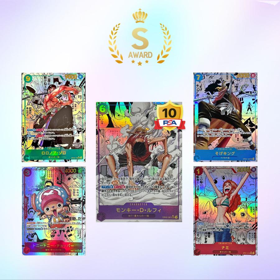 ワンコインオリパ】パラレル ワンピースカードゲーム ONE PIECE ルフィ