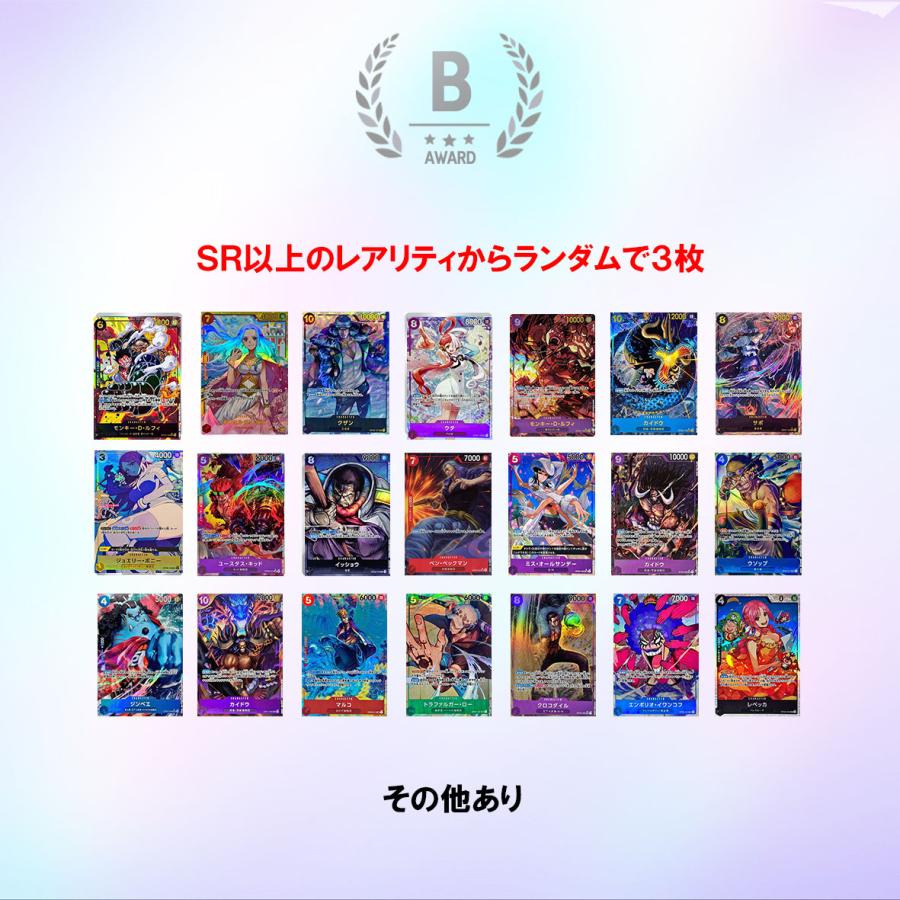 ワンコインオリパ】パラレル ワンピースカードゲーム ONE PIECE ルフィ