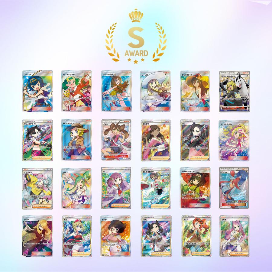 ポケモンカードゲーム SR以上確定 ポケカオリパ プレミアム